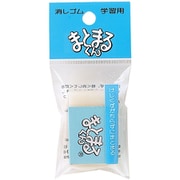 まとまるくんセリース 消しゴム 1個 MMS-100