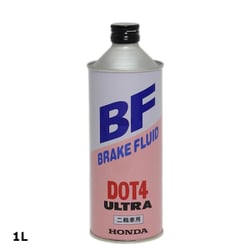 二輪車用 ウルトラBFブレーキフルード DOT4 1L 08270-99931