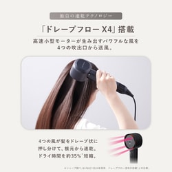 SHARP(シャープ) IB-WX902-B ブラック ヘアドライヤー IB-WX902 | 美容家電:シャープ