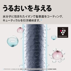 ヨドバシ.com - シャープ SHARP Plasmacluster Beauty プラズマ