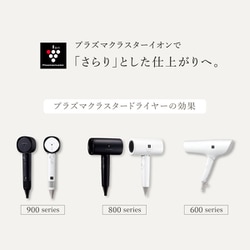 SHARP プラズマクラスター ドライヤー IB-P802-W ホワイト 送料別】SHARP（シャープ）:Plasmacluster Beauty IB-P802-W