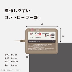 【4000円値下げ中‼️】パナソニックDC-1NKB1-C ホットカーペット 1畳 ヨドバシ.com - パナソニック Panasonic ホットカーペット本体 1