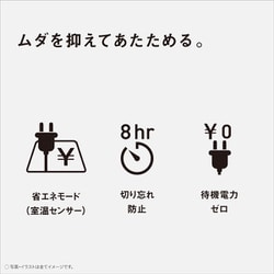 ヨドバシ.com - パナソニック Panasonic ホットカーペット