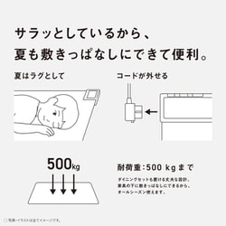 ヨドバシ.com - パナソニック Panasonic ホットカーペット