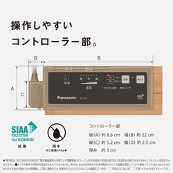 ヨドバシ.com - パナソニック Panasonic ホットカーペット