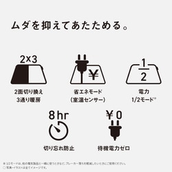 ヨドバシ.com - パナソニック Panasonic ホットカーペット