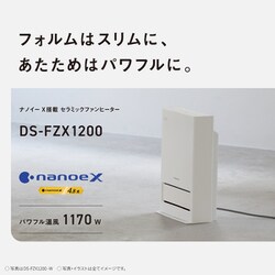 ヨドバシ.com - パナソニック Panasonic セラミックファン