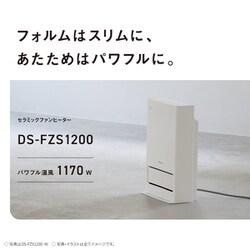 新品同様 Panasonic セラミックファンヒーター DS-FZS1200-W パナソニック Panasonic セラミックファンヒーター DS-FZS1200-W