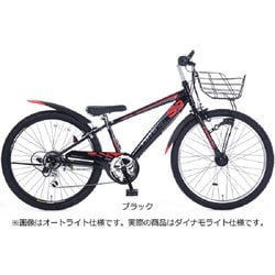 自転車 DRIDE 26インチ s3 ギア付き 時計付き 東京都中野区