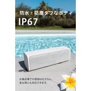 ブルートゥーススピーカー ホワイト FUNLOGY Portable2