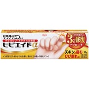 ケラチナミンコーワ ヒビエイドα 15g [第3類医薬品 しもやけ・あかぎれ]