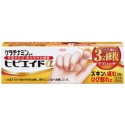 ケラチナミンコーワ ヒビエイドα 35g [第3類医薬品 しもやけ・あかぎれ]