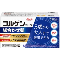 コルゲンコーワ 総合かぜ薬 170錠 [指定第2類医薬品 総合風邪薬 ※セルフメディケーション税制対象商品]