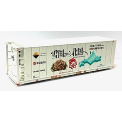 792D コンテナ 完成品 1/80 30ft コンテナ 雪国まいたけ [鉄道模型用品]