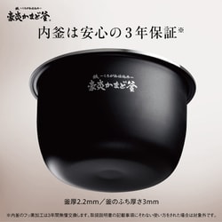 ヨドバシ.com - 象印 ZOJIRUSHI 圧力IH炊飯ジャー 鉄(くろがね ヨドバシ.com - 象印 ZOJIRUSHI 圧力IH炊飯ジャー 鉄(くろがね
