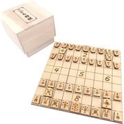 こども将棋セット桧 （京都）
