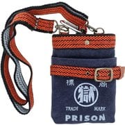 刑務所の腰袋 ヴィンテージ風 (函館)