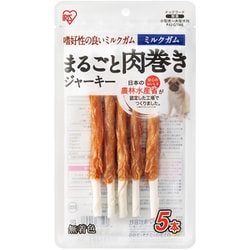 まるごと肉巻き ジャーキー ミルクガム P-IJ-GTM5 [犬用おやつ 5本]