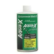 Aqua-X アクアエックス カメ・ザリガニ用 250mL