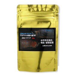 アロワナ水槽の素SP 30g