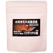 アロワナ専用 バクテリアの素 50g