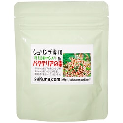 シュリンプ専用 バクテリアの素 50g