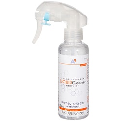 リキッドクリーナー 150ml A3-3101