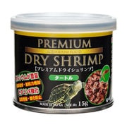 プレミアムドライシュリンプ タートル 15g