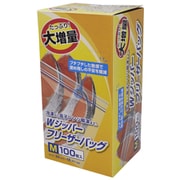 930219 [業務用 ダブルジッパー フリーザーバッグ M 100枚 冷凍から電子レンジ解凍まで 食品衛生法適合 横22×縦18cm×厚さ0.06mm]