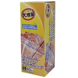 業務用 ダブルジッパー フリーザーバッグ L 60枚 冷凍から電子レンジ解凍まで 食品衛生法適合 横27×縦28cm×厚さ0.06mm 930220