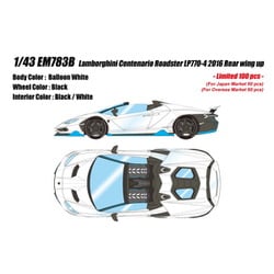 ヨドバシ.com - アイドロン EM783B 1/43 ランボルギーニ Centenario Roadster LP770-4 2016 Rear  Wing up バルーンホワイト [レジンキャストミニカー] 通販【全品無料配達】