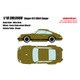 EML090H 1/18 シンガー 911 964 クーペ オリーブドラブ [レジンキャストミニカー]