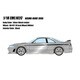 EML102C 1/18 NISMO 400R 1996 シルバー [レジンキャストミニカー]
