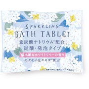 限定 ウィズフローラ 重炭酸バスタブレット 銀木犀＆ホワイトリリー