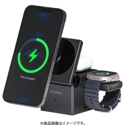 3-in-1 磁気ワイヤレス急速充電器 15W急速充電 T632-F