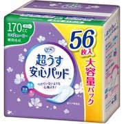 リフレ 超うす安心パッド 長時間・夜も安心用 大容量パック 170cc 56枚入