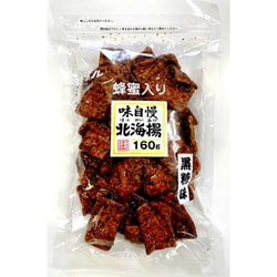 北海揚（黒糖味） 160g
