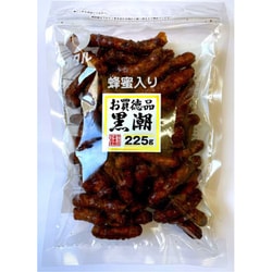 黒潮 225g