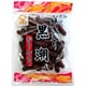 黒潮 110g