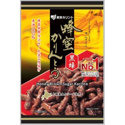 蜂蜜かりんとう【黒蜂】 90g
