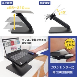 定価18700円 リモートワーク 昇降 ホワイト パソコンスタンド 高さ調整可能 Amazon | E-WIN 昇降デスク 電動 スタンディングデスク