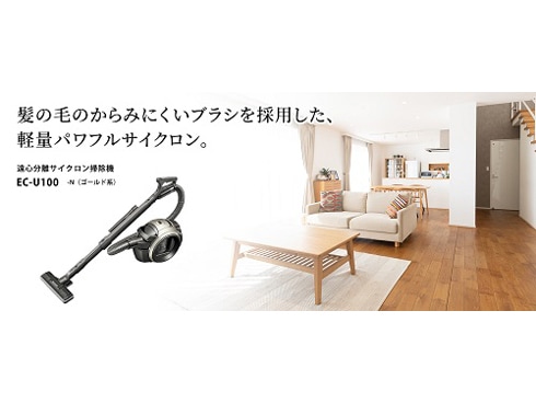 ヨドバシ.com - シャープ SHARP キャニスター掃除機 サイクロン ヨドバシ.com - シャープ SHARP キャニスター掃除機 サイクロン