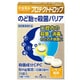 プロテクトドロップ レモン 24錠 [指定医薬部外品]