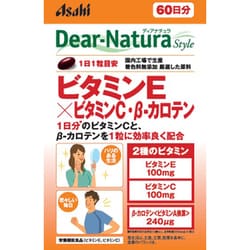 ディアナチュラスタイル ビタミンE×ビタミンC・β-カロテン60日 60粒