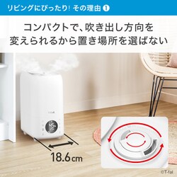 T-fal 置き型加湿器 ホワイト　加熱超音波式 T-fal 加湿器 スチームアンドミスト [ハイブリッド(加熱＋超音波
