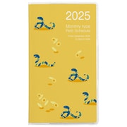 限定 プチスケジュール2025 マンスリー ヘビ1 PSV-002-25E1