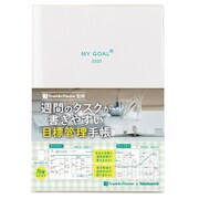 限定 マイゴールダイアリー2025 B6 アイボリー DU-B614-25IV