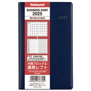 限定 ビジネスダイアリー2025 レフト ネイビー BU-001C-25N