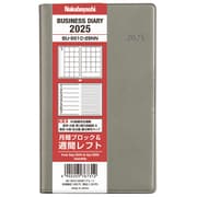 限定 ビジネスダイアリー2025 レフト グレー BU-001C-25NN