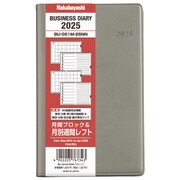 限定 ビジネスダイアリー2025 月別レフト グレー BU-001M-25NN